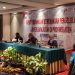 Wali Nanggroe: Sektor Kehutanan Tidak Termasuk Wewenang Pemerintah Pusat