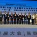 Gubernur Mualem Paparkan Potensi Investasi di Forum ASEAN–Tiongkok